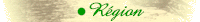 Visitez la r�gion
